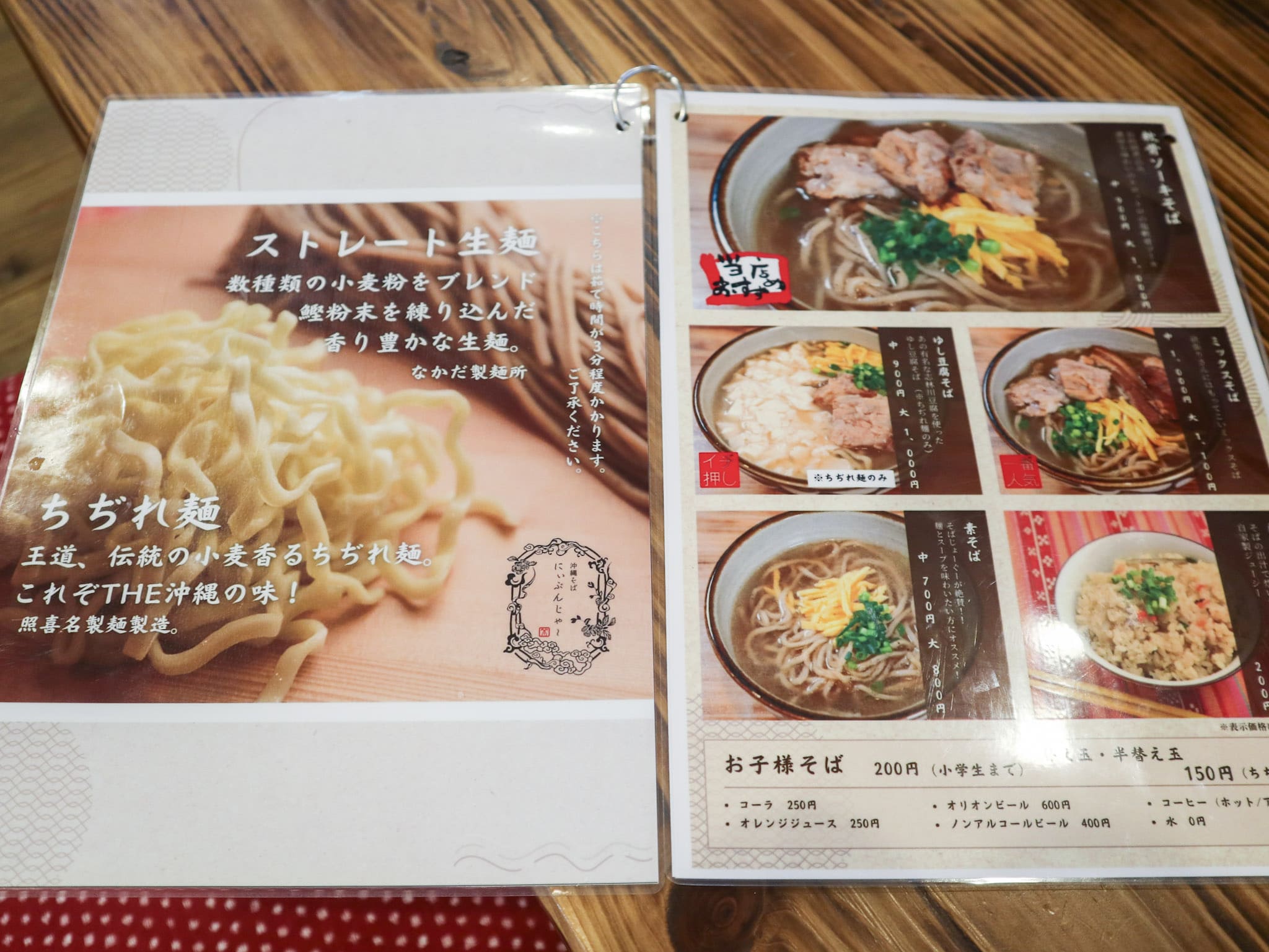 可以選擇捲麵或直麵